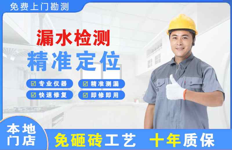 丹棱漏水检测精准定位